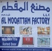 almoqattamfactoryllc.ae